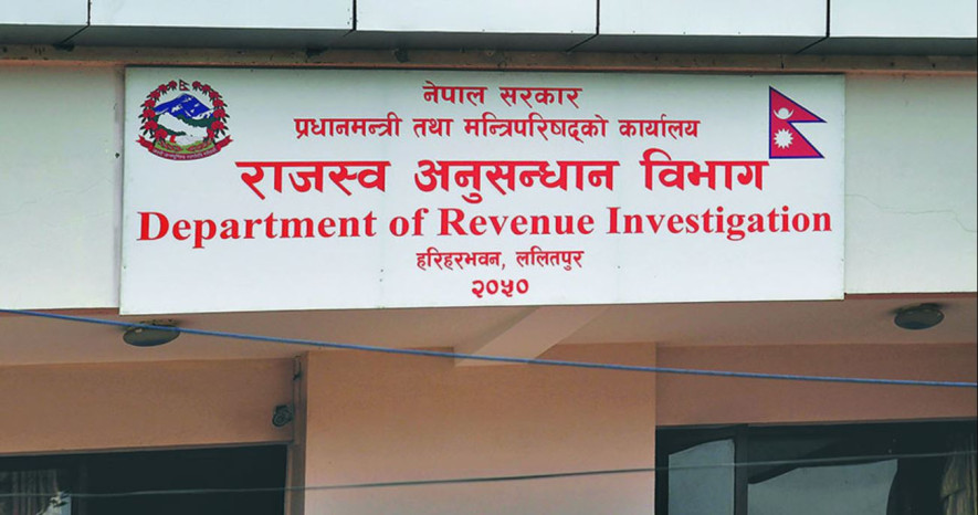 क्षेत्रपाटीबाट २ करोड रुपैयाँसहित ३ जना पक्राउ